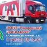 MAX-канал ОГБУЗ «Смоленский центр крови»