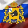 MAX-канал Рыльский район. Официально.