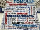 Канал anti-corruption.news в MAX
