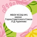 Канал Школа 1, г. Котельники в MAX