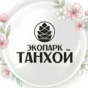 Канал Экопарк Танхой в MAX