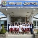 Канал КАНАЛ Гимназия «Дмитров🌻» в MAX