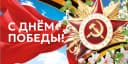 Канал МБОУ "Алтайская НШ-ДС им. И.С. Жаворонкова" в MAX