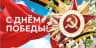 MAX-канал МБОУ "Алтайская НШ-ДС им. И.С. Жаворонкова"