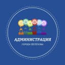 Канал Администрация города Шелехова в MAX