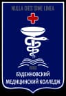 MAX-канал ГБПОУ СК Будённовский медицинский колледж