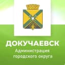 Канал Администрация городского округа Докучаевск в MAX