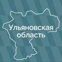 Канал Ульяновская область в MAX