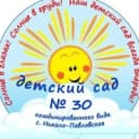 Канал МБДОУ детский сад № 30 комбинированного вида в MAX