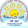 MAX-канал МБДОУ детский сад № 30 комбинированного вида