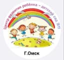 Канал БДОУ города Омска «Центр развития ребенка- детский сад №311» в MAX