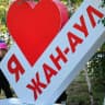 MAX-канал АМО Жан-Аульский сельсовет