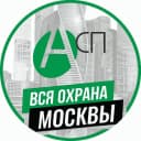 Канал Работа в охране . ЧОПы  Москвы и России: в MAX