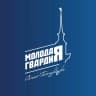 MAX-канал Молодая Гвардия | Санкт-Петербург