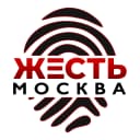 Канал Жесть Москва в MAX