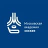 MAX-канал ГБУ ДО «Московская академия хоккея»