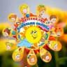 MAX-канал МАДОУ «ЦРР - детский сад № 215 «Капельки солнца», г.Саратов