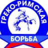 MAX-канал ГБУ ДО «СШОР ПО ГРЕКО-РИМСКОЙ БОРЬБЕ ИМЕНИ ХАСАНА МАХАРБЕКОВИЧА БАРОЕВА»