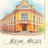 MAX-канал МБУК МКДЦ МР Калтасинский район РБ