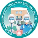 Канал Инфекционная клиническая больница им. Е.Н. Павловского в MAX