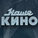 Канал Наше Кино | Русские фильмы и сериалы в Макс | MAX в MAX