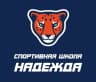 MAX-канал Спортивная школа «Надежда» и ФОК п. Новый
