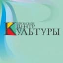 Канал Городской Центр Культуры г. Нефтекамска в MAX
