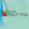 MAX-канал Городской Центр Культуры г. Нефтекамска