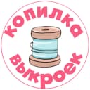 Канал Копилка выкроек | Выкройки PDF для всей семьи в MAX