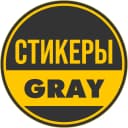 Канал СТИКЕРЫ | Мемы | Эмодзи 💛 в MAX