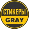 MAX-канал СТИКЕРЫ | Мемы | Эмодзи 💛