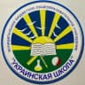 MAX-канал МБОУ "Украинская школа"