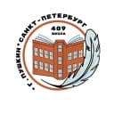 Канал ГБОУ школа № 409 Пушкинского района в MAX