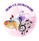 Канал МКУДО "ДШИ ст. Зольской" в MAX