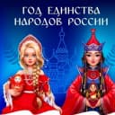 Канал ГБДОУ детский сад 24 Красногвардейского района Санкт-Петербурга в MAX