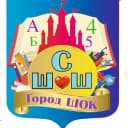 Канал МБОУ «Шолоховская средняя школа» в MAX