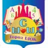 MAX-канал МБОУ «Шолоховская средняя школа»