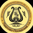Канал МУ ДО «ДМШ имени Е.П.Дербенко» Павлово-Посадского г.о. в MAX