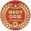 Канал МБОУ ООШ с. Герменчук в MAX