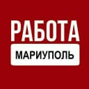 Канал Работа Мариуполь в MAX