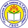 MAX-канал ГБОУ Гимназия № 8 имени Н.Т. Хрусталёва