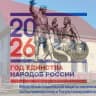 MAX-канал УСЗН по Кытмановскому и Тогульскому районам
