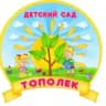 MAX-канал МБДОУ "Тополек" пгт Славянка