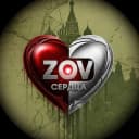 Канал ZOV Сердца в MAX