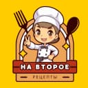 Канал ШЕФ — горячее | Блюда из духовки | Рецепты в MAX