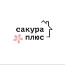 Канал ООО "Сакура-Плюс" в MAX
