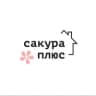 MAX-канал ООО "Сакура-Плюс"