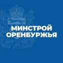 Канал Минстрой Оренбургской области в MAX