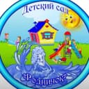 Канал МБДОУ Детский сад 6 "Родничок" в MAX