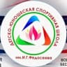MAX-канал Сонуннар И.Г.Федосеев аатынан о5о спортивнай оскуолата